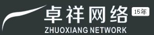 昆山网站建设-网站设计制作-SEO优化推广「苏州卓祥网络营销公司」